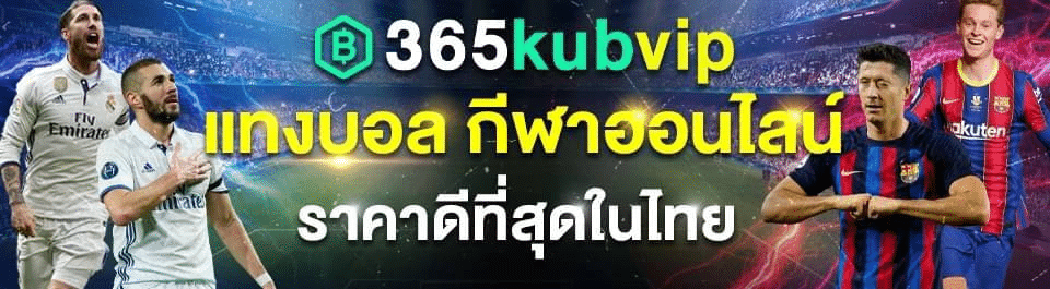 365kubvip